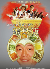 黄色同人