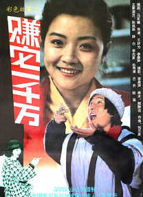 噼里啪啦国语在线观看策驰