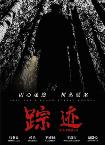 丁香婷婷激情网