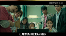 四叶草研究所人类实验室