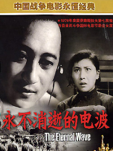 杨十六
