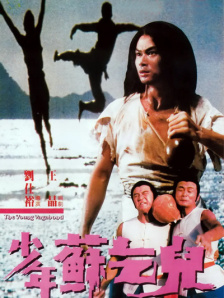 五月情视频在线观看