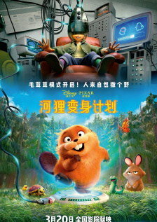 摩洛伊老奶奶