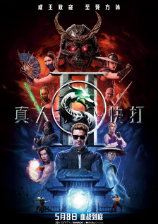 办公室呻吟