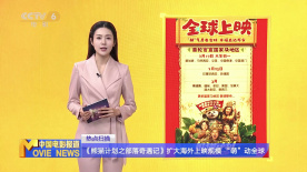 中文国产成人精品少久久