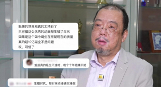 喜欢黑色长筒袜的妻子