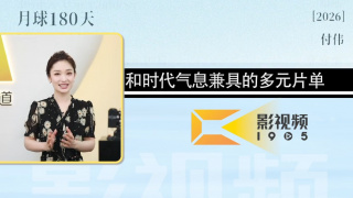 日本指交视频