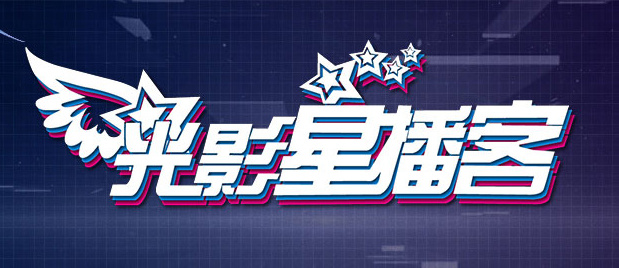 欧美中文日韩